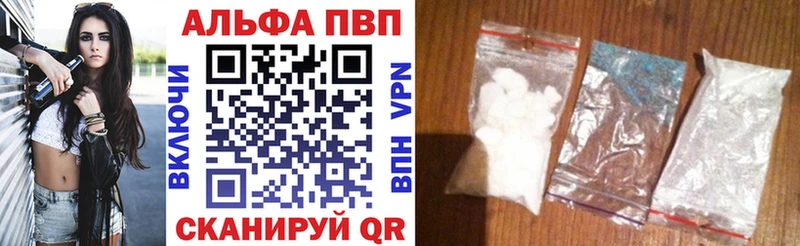 A-PVP СК КРИС  KRAKEN зеркало  Зубцов 