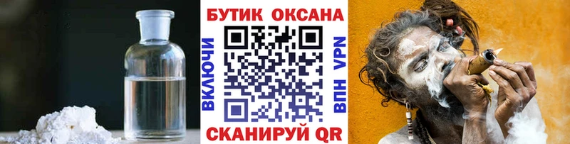 БУТИРАТ BDO 33%  Зубцов 