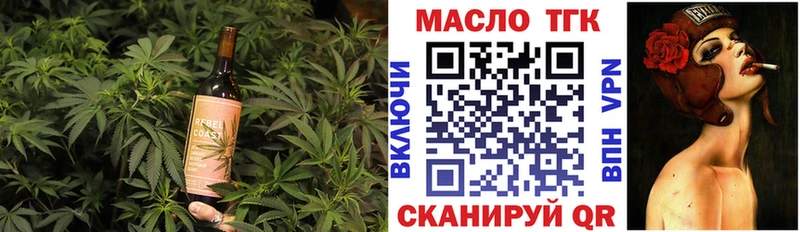 KRAKEN ТОР  Зубцов  Еда ТГК конопля 