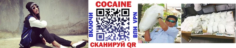 Cocaine VHQ  Зубцов 