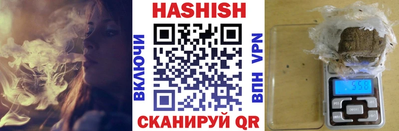 ГАШ 40% ТГК Зубцов