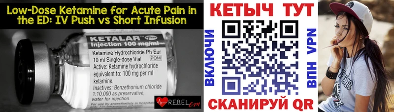 площадка Telegram  mega зеркало  Зубцов  Кетамин ketamine 