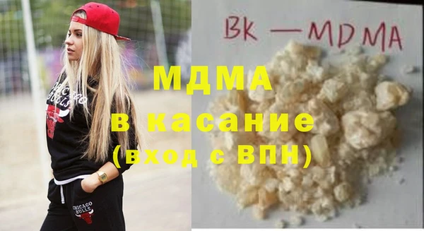 spice Абаза