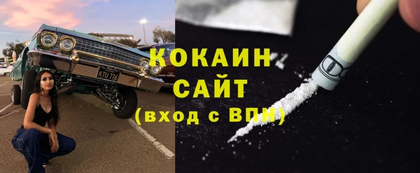 метадон Абдулино