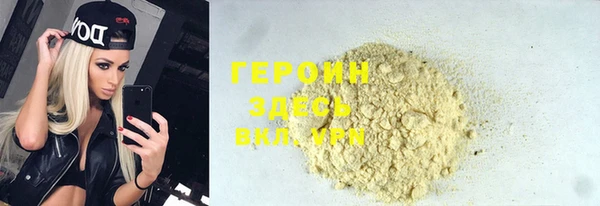 метадон Абдулино