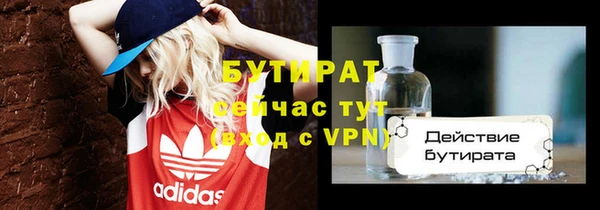 метадон Абдулино