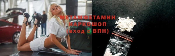 наркотики Грязовец