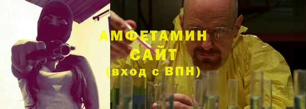 spice Абаза