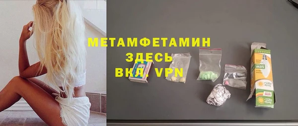 spice Абаза