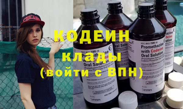 метадон Абдулино