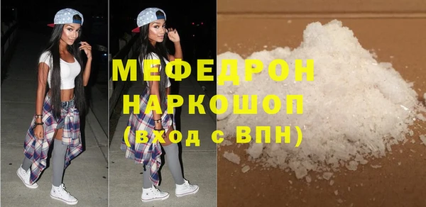 spice Абаза