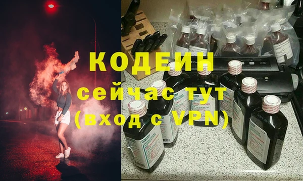 spice Абаза