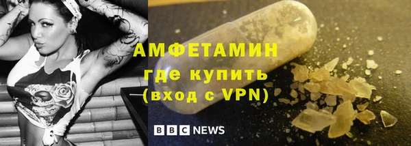 метадон Абдулино