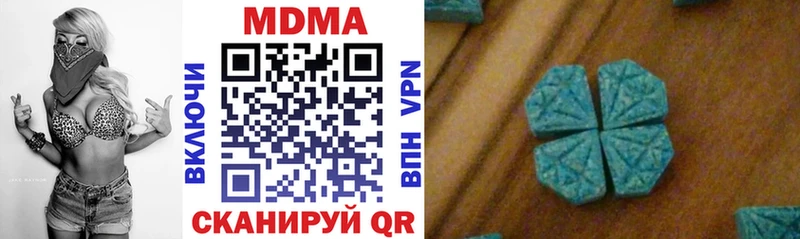 даркнет сайт  Зубцов  MDMA VHQ 