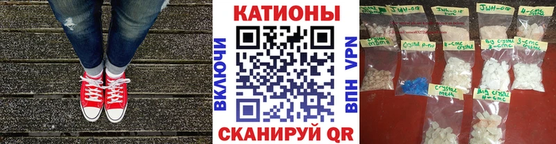 МЕФ VHQ  купить наркотики цена  Зубцов 