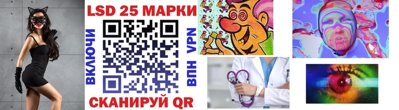 Марки NBOMe 1,8мг  Зубцов 