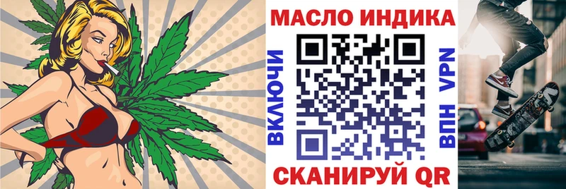 ТГК жижа  Зубцов 